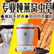 瑾泓 燕窩燉盅燉蟲(chóng)草專用鍋陶瓷迷你小電燉鍋壺杯瓶冬蟲(chóng)夏草蒸煮器煲熬旅行高端燕窩機(jī)神器一1-2人自動(dòng) 中國(guó)紅 陶瓷內(nèi)膽款500ml+底座 0.5L