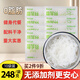 蜀姑娘魔芋粉絲248g*10袋 0脂肪 健身代餐魔芋結(jié) 速食火鍋食材魔芋面