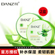 丹姿丹姿多效蘆薈膠護膚品學(xué)生保濕霜舒緩肌膚男女通用軍訓 多效蘆薈膠【共2盒/400g】