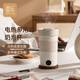 圓樂(lè )奶泡杯電動(dòng)打奶器家用全自動(dòng)冷熱攪拌杯便攜式咖啡杯咖啡打奶泡機