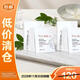 雅漾專研保濕修護面膜25ml5片*2盒舒緩泛紅臨期清倉】