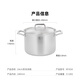 萊德斯316L不銹鋼炒鍋加厚少油煙家用炒鍋無涂層多功能燃?xì)怆姶庞?24cm雙耳湯鍋 單件裝
