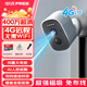 中沃家門口樓道攝像頭免插電監(jiān)控器磁吸免打孔4G家用室內(nèi)電池充電高清手機(jī)遠(yuǎn)程攝像機(jī)