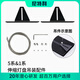 尼特利 NETLEA1系&5系水草燈盤配件遮光板反光杯吊件L支架7系筒燈透鏡吊碼 1系&5系通用吊件B版