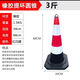 攔路路障交通錐桶路錐反光錐雪糕筒桶隔離墩施工警示道錐形筒三角錐停車樁占位 65高優(yōu)質(zhì)提環(huán)路錐（10個(gè)裝）
