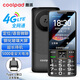 酷派（Coolpad）老年人手機(jī) 4G全網(wǎng)通老年機(jī) 防砸鋼化玻璃屏 全新5000毫安大電池超長(zhǎng)待機(jī) 大字體大聲音 P20 黑色