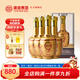 濱河臻品52度白酒 隴酒九糧香型整箱4瓶純糧釀造商務(wù)宴請聚會用酒 52度 500mL 4瓶 【整箱裝買一送一】