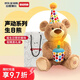 GUND毛絨玩具 聲動(dòng)系列 生日熊會(huì)唱歌 寶寶早教益智 送兒童禮物