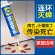 歐克樂(lè)（Ou Ke le）蟑螂藥殺蟑膠餌家用殺蟲(chóng)劑傳染滅殺蟑螂屋蟑螂誘捕器蟑螂貼粘蟑螂