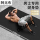 ZKHE男士瑜伽墊健身墊加厚墊子加長(zhǎng)加寬運(yùn)動(dòng)訓(xùn)練防滑跳繩隔音減震堅(jiān)堅(jiān) 堅(jiān)韌黑贈(zèng)綁帶 186cm*61cm加厚10mm基礎(chǔ)款