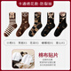 愛(ài)優(yōu)棉防裂襪子女足跟干裂防腳后跟干裂的襪子秋冬防足裂襪護腳跟保濕 貼布卡通繡花款五色各 1雙 均碼