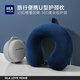 海瀾之家（HLA）脖子護頸U型枕記憶棉飛機護頸枕辦公午休睡枕便攜旅行車(chē)載頭枕 墨藍【A類(lèi)面料 記憶棉回彈】 290x250x150mm含禮盒