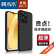 阿木木【直營(yíng)正品】適用vivo iQOO超薄手機(jī)殼防摔保護(hù)殼套磨砂撞色網(wǎng)紅高檔男女鏡頭非硅膠不發(fā)黃高級(jí)感 Y35/Y35M/Y53T/IQOOZ7i撞色殼