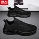 回力男鞋運(yùn)動(dòng)鞋男2025新款夏季透氣厚底休閑鞋 黑色 41