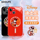 KOOLIFE迪士尼適用 蘋(píng)果16promax手機殼iphone16pro保護套十六鏡頭全包防摔新年款蛇年紅色中國風(fēng)潮硅膠男 蘋(píng)果iphone15Plus 【中國紅】液態(tài)玻璃殼-畫(huà)蛇添福