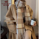 俞兆林純羊毛格子圍巾女秋冬新款卡其色時(shí)尚百搭保暖披肩薄款圍脖男禮盒 輕奢.米咖