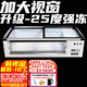 薩琪亞臺式冰柜擺攤冰箱展示柜臥式商用小型保鮮冷藏冷凍三輪車(chē)載移動(dòng)出攤燒烤炸串雪糕冰淇淋厚切炒酸奶 【最低-10度】帶前視窗 長(cháng)150寬73高42cm