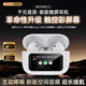 索愛(ài)（soaiy）BFB NZ03 真無(wú)線(xiàn)藍牙耳機ANC主動(dòng)降噪雙耳入耳式運動(dòng)游戲通用于華為蘋(píng)果vivo小米手機 白