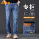 吉普（JEEP）美國正品高端牛仔褲男士春秋新款修身直筒潮流休閑彈力長褲子 復(fù)古藍 【官方正品】 33 推薦150-160斤