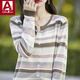 LISL AVE Av領(lǐng)條紋針織衫開(kāi)衫秋季穿搭女士短外套慵懶風(fēng)小個(gè)子顯瘦薄款上衣 咖啡條紋 【開(kāi)衫JXSDYZP6138】 L