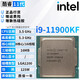 英特爾（Intel）酷睿11/10代CPU處理器i3 i5 i7 i9全系列11400F/10400F拆機散片 i9 11900KF 【全新散片】