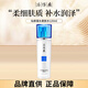 片仔癀爽膚水 仙泉凝水保濕柔膚水 夏季補水保濕滋潤舒緩干燥男女護膚品 仙泉凝水保濕柔膚水120ml