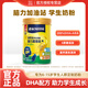 雀巢（Nestle）愛(ài)思培學(xué)生奶粉鈣鐵鋅罐裝 6-15歲兒童中小學(xué)生青少年成長(cháng)奶粉 【無(wú)贈品】雀巢學(xué)生奶粉900g*1罐