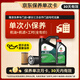 嘉實(shí)多（Castrol）機(jī)油保養(yǎng)單次卡 悅行 全合成 機(jī)油機(jī)濾工時(shí) 0W-20 SP 5L 30天可用