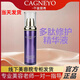 千金宜養(yǎng)護(hù)膚品套裝官網(wǎng)店精華乳液面霜面/膜多肽修護(hù)精純液透靚膚精粹水 多肽修護(hù)精華液40ml
