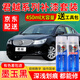 弗炫別克新君越汽車補(bǔ)漆筆墨玉黑色專用自噴漆車漆劃痕修復(fù)神器棕紫色 墨玉黑 08-15款君越 標(biāo)準(zhǔn)型修復(fù)套裝【450毫升*2瓶】