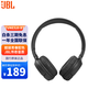 JBL 頭戴式無線耳機 包耳式/壓耳式 純正低頻音效 藍牙5.3 免提通話 音樂游戲網(wǎng)課長續(xù)航 JBL TUNE520 TUNE520BT 黑色 壓耳式