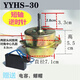 XMSJYYHS-30衛(wèi)生間浴霸換氣扇電機銅芯集成吊頂排氣扇排風扇馬達通用 _YYHS-30短軸逆轉