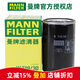 曼牌濾清器（MANNFILTER）機(jī)濾機(jī)油濾芯格濾清器過(guò)濾網(wǎng)發(fā)動(dòng)機(jī)保養(yǎng)專用汽車配件 W719/30 捷達(dá) 99-12款