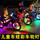 均璞 兒童自行車燈車輪燈七彩夜騎風(fēng)火輪平衡車裝飾閃光警示輻條燈山地車圈燈騎行裝備 四個(gè)裝（顏色隨機(jī)，可備注）