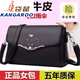 袋鼠（KANGAROO）真皮女包包2024七夕時(shí)尚單肩包斜挎包小包百搭媽媽包潮女牛皮大包 010黑色-【牛皮】