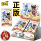 卡游（Kayou）哪吒卡片一盒魔童鬧海電影收藏卡斗天包EX版周邊哪咤卡片盲盒卡牌 哪吒靈焰包【30包-共120張】整盒