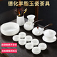 LNGA LANDGRE景德鎮精品質(zhì)羊脂玉功夫茶具套裝家用客廳辦公側把泡茶壺德化白瓷 【純白】羊脂玉蓋碗套裝-碗 10頭