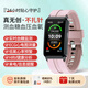 NIPTW無創(chuàng)無痛測血糖血壓智能手表免扎針高精準(zhǔn)專業(yè)級家用療養(yǎng)級血氧體溫心率健康監(jiān)測動態(tài)心電記錄 頂配版-粉【升級傳感器+精準(zhǔn)度提升120%】