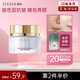 ZEESEA滋色玻色因素顏霜女姿色抗皺緊致保濕面霜v7素顏面霜 七夕禮物女