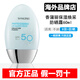SHANGPREE香蒲麗防曬霜60ml面部高倍隔離紫外線油皮清爽不油膩夏季防曬乳女 香蒲麗防曬霜60ml