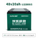 旭派【原裝正品】廠家直銷電動車鉛酸蓄電瓶兩輪三輪載重新國標(biāo)電池 48v20a(4只)舊換新.收舊的 30-50