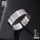 老銀匠s999足銀粗光圈開(kāi)口戒指男士可調節素圈光面戒指送男朋友寬銀戒指 可調節18-22號 含證書(shū)
