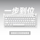 IQUNIX EZ60 EZ63旗艦電競(jìng)磁軸鍵盤鋁合金CNC磁玉軸無畏契約鋁廠 EZ63-精靈白 磁玉Pro軸
