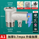 九牧王電熱水器安全閥通用美的海爾萬(wàn)和AO史密斯泄壓閥進(jìn)小廚寶專用配件 0.7mpa銅主體 塑料芯加厚