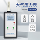 SIPEIK斯派克FZ-2012數字氣壓表手持便攜式壓力儀表溫濕度表 FZ-2012B大氣壓力表溫濕度大氣壓