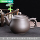 安俊晟紫砂茶壺帶孔大容量紫泥家用功夫茶具個(gè)人大號茶壺整套 紫泥將軍壺素面約 500ml 壺繩自帶孔