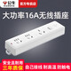 公牛（BULL）16A安插板大功率排插 4000W空調熱水器專(zhuān)用接線(xiàn)板不帶線(xiàn)插排家用多孔插座延長(cháng)線(xiàn)拖線(xiàn)板電插板 【自接線(xiàn)不帶線(xiàn)】16A+2位10孔插板 官方正品強勁承載防觸電高溫阻燃款