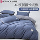 潔麗雅純棉三件套新疆棉床上用品床單被套150*200cm 1.2m床  寶藍(lán)+淺灰