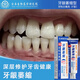 HIEUAILR牙齦萎縮專用護(hù)齦修護(hù)牙齒松動(dòng)牙齦出血固齒修護(hù)牙科分離劑非牙膏