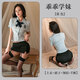 樊蕾 性感女職業(yè)套裝角色扮演水手緊身OL教師情趣睡衣 套裝【上衣+短裙+領(lǐng)結+丁字褲】 M 【80-110斤】